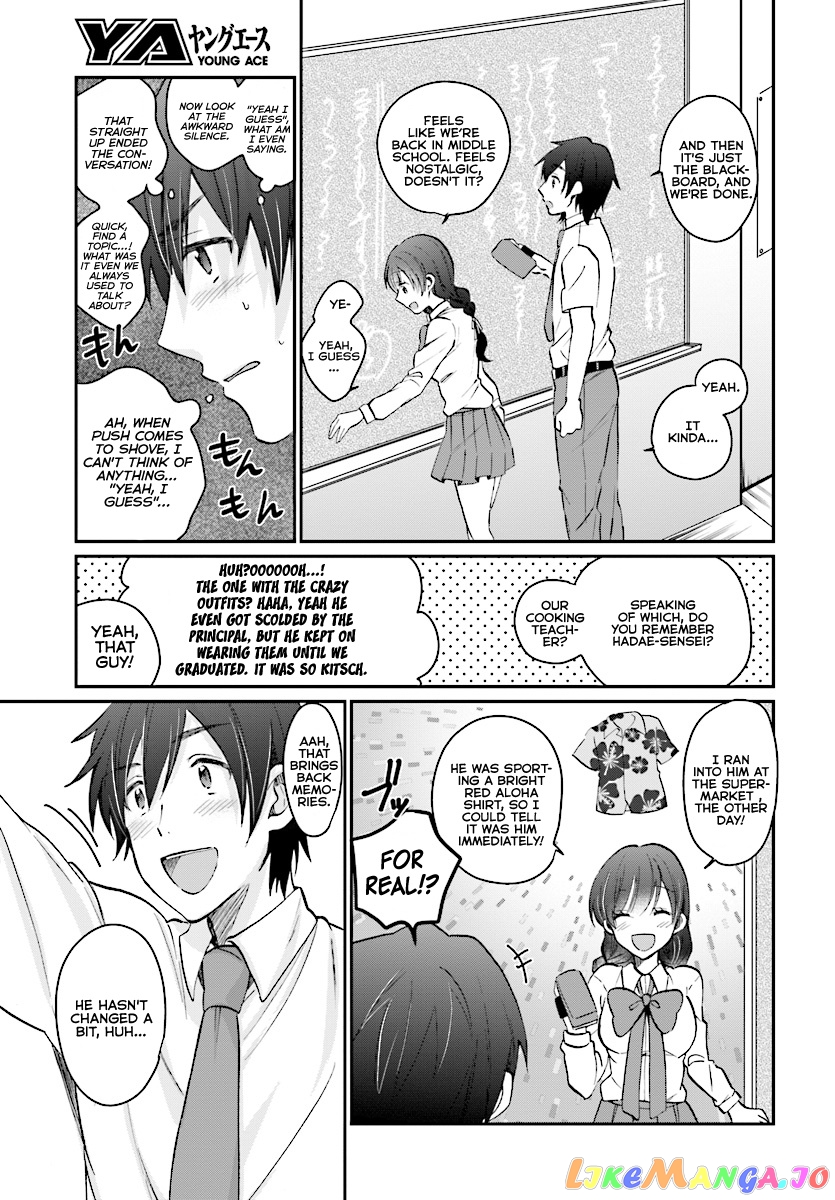 More Than a Married Couple, But Not Lovers, Chapter 9 image 13